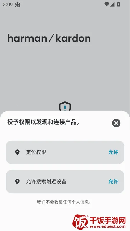 ��������Harman Kardon One(�����������)