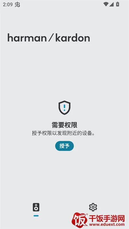 ��������Harman Kardon One(�����������)