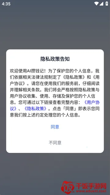 AI��Ǯ�ǹٷ���