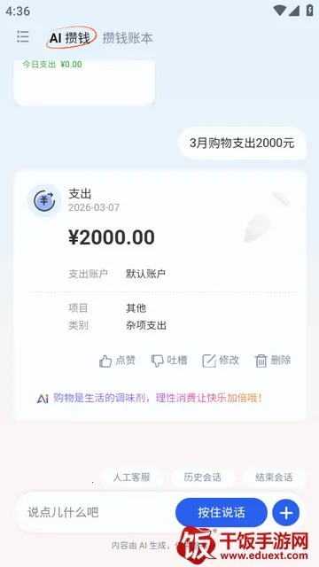 AI��Ǯ�ǹٷ���