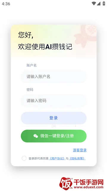 AI��Ǯ��2026�ٷ����°汾