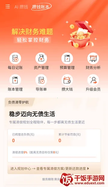 AI��Ǯ�ǹٷ���