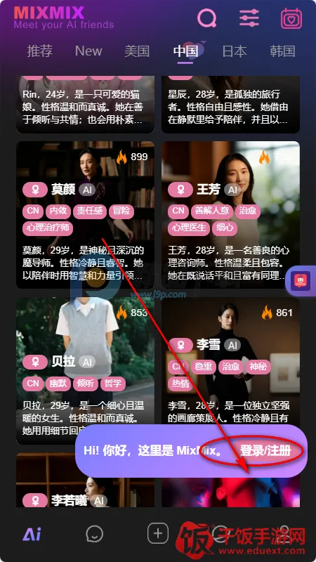 MixMix2026���ذ�װ