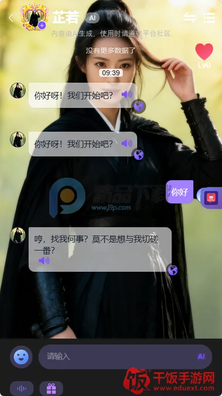 MixMix2026���ذ�װ