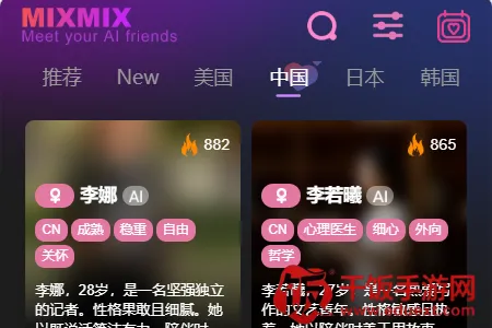 MixMix2026���ذ�װ