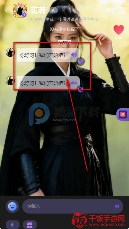 mixmix AI����