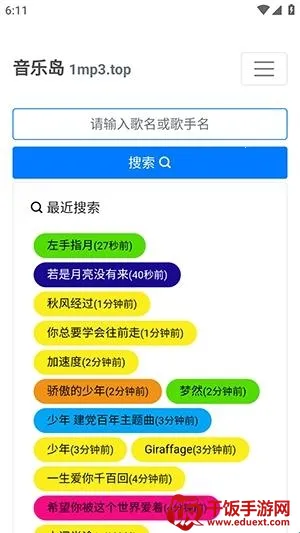 ���ֵ�(���ֲ���ƽ̨)