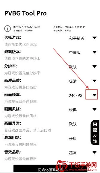 PVBG�����޸�����׿���ֻ���