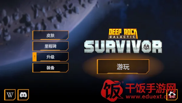 DRG Survivor���������Ҵ���2026���°汾