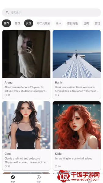 SidehopAI�����ֻ���