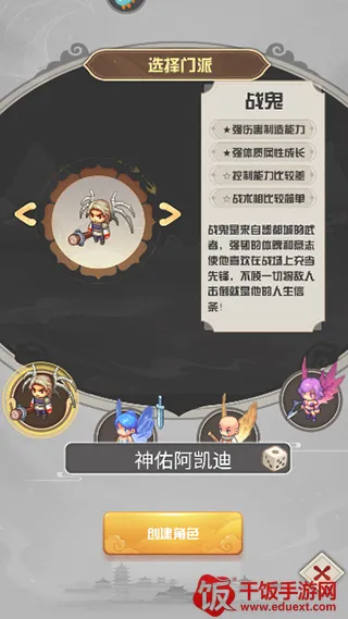 西游乐消消(西游乐消消) 西游乐消消(西游乐消消)