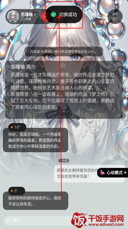 �ǲ�ai2026���°汾