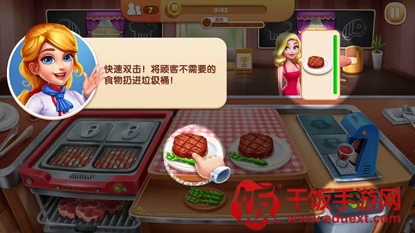 My Cooking(美食烹饪经营游戏) My Cooking(美食烹饪经营游戏)