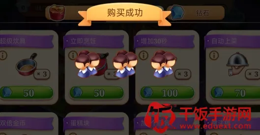 My Cooking(美食烹饪经营游戏) My Cooking(美食烹饪经营游戏)