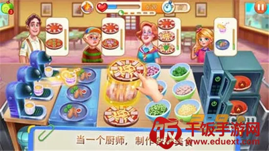 My Cooking(美食烹饪经营游戏) My Cooking(美食烹饪经营游戏)