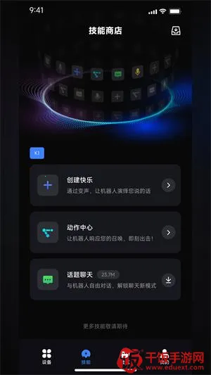 robosenAI2026���°汾