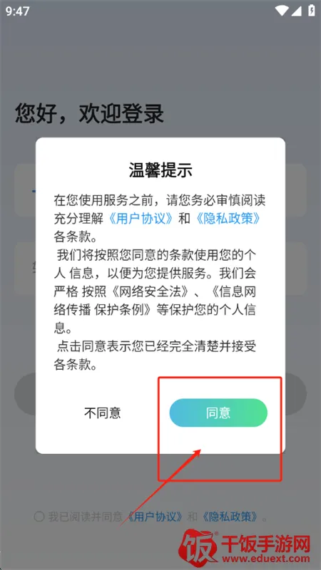 �鴴AI��׿�����ֻ���