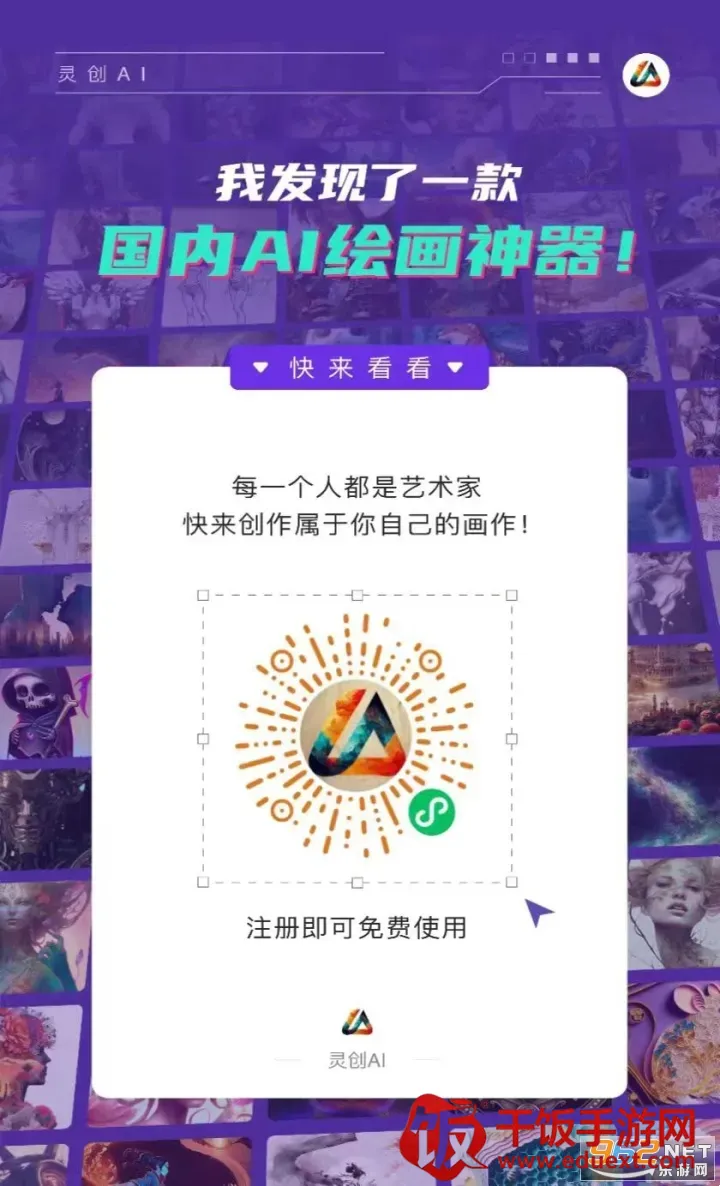 �鴴AI(AI��������)