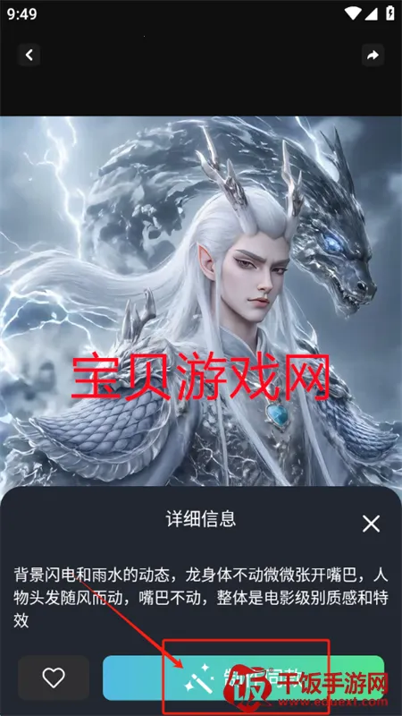 �鴴AI��׿�����ֻ���