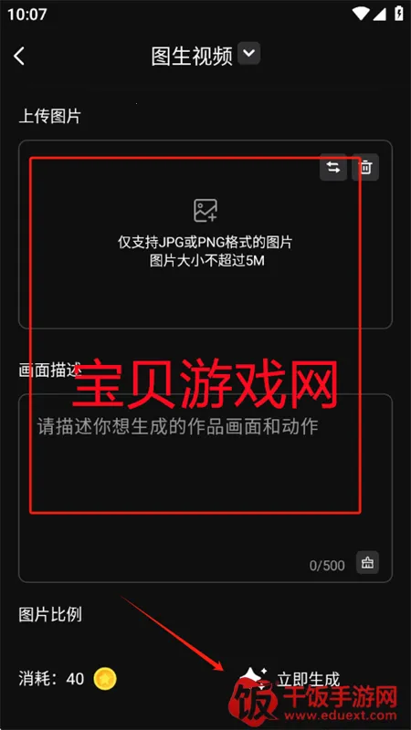 �鴴AI(AI��������)