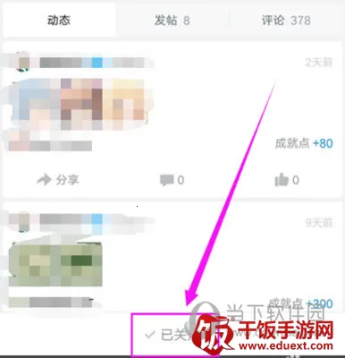 С�ں�(��Ϸ�๦��ƽ̨)