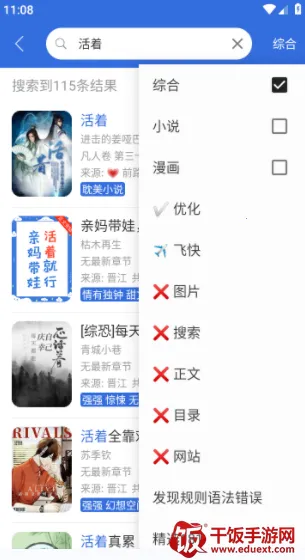 С���Ķ�(С˵����Ķ�)