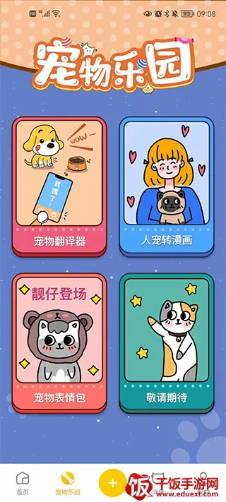 ������(�ǻ�������Ϸ)