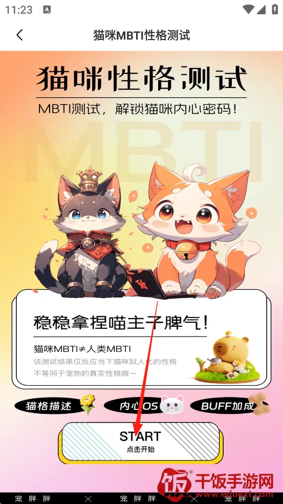 ������(�ǻ�������Ϸ)