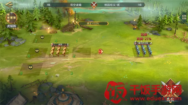 ������2(����������Ϸ)