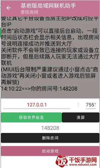 ���Ұ��������������(�ҵ�������������)