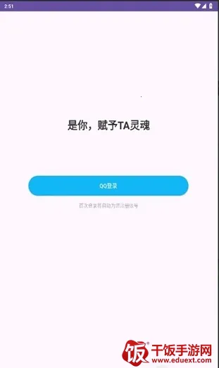 ���(AI���APP)