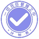 �ƻ���2026���°汾