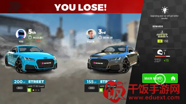 Race Max Pro�����ֻ���