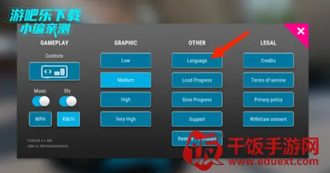 Race Max Pro�����ֻ���