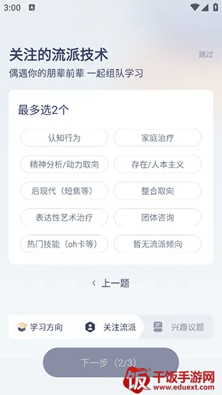 ��ѯʦ֮��2026���°汾