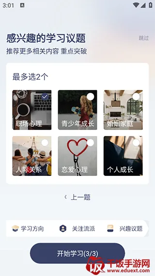 ��ѯʦ֮��2026���°汾