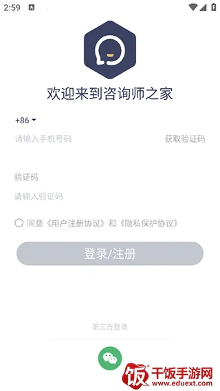 ��ѯʦ֮��2026���°汾