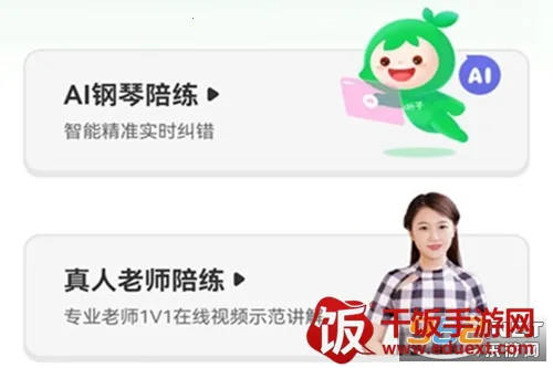 СҶ�Ӹ���2026�ٷ�����