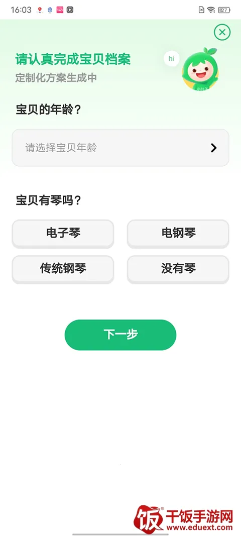 СҶ�Ӹ���2026�ٷ�����