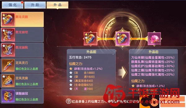 太古封魔录2(太古封魔录 2 游戏) 太古封魔录2(太古封魔录 2 游戏)