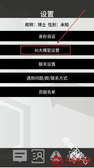 �޵µ�ͨѶ��(���շ���Ⱥ��)