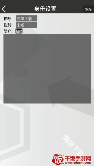 �޵µ�ͨѶ��(���շ���Ⱥ��)