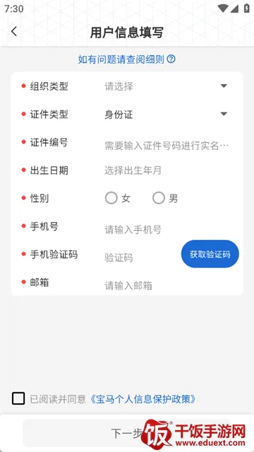 ��ѧԷ(��������ѧϰ����)