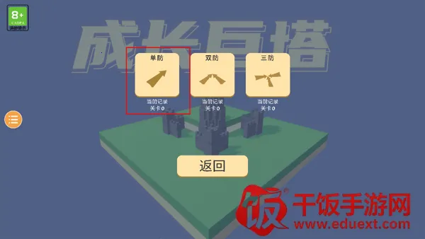 �ɳ�����(���������Ϸ)