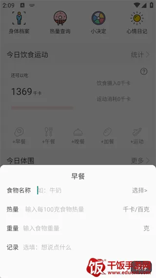 ����С����(��֬��������)