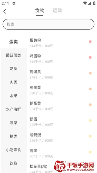 ����С����(��֬��������)