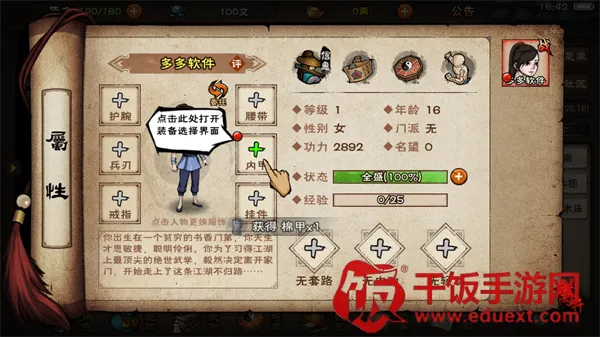 ���꽭��2026�ٷ�����