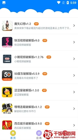 ǧ�������ⰲ׿���ֻ���