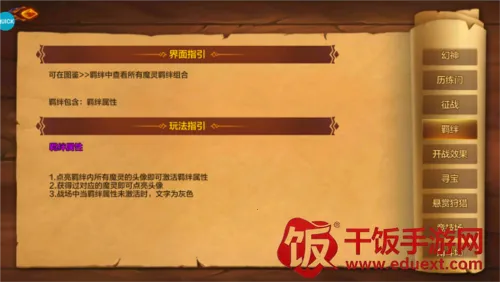 ħ֮����(������������)