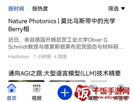 �ƴ����˼��(ѧ������ƽ̨)